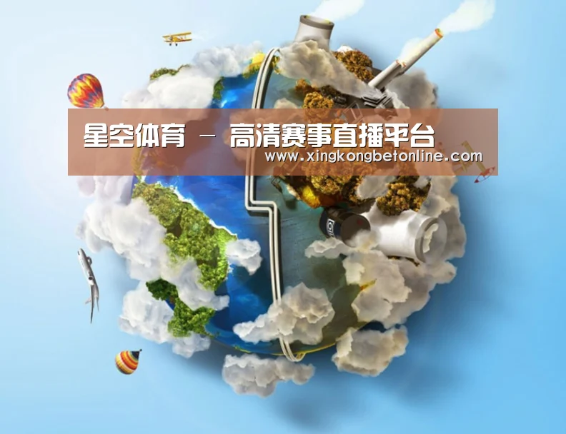 关于星空电竞