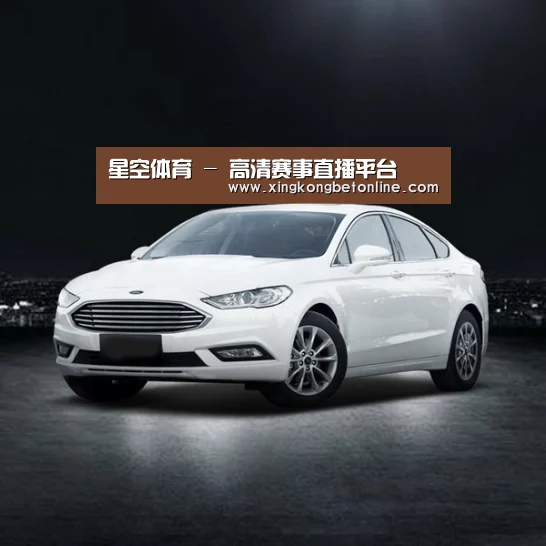 新能源汽车